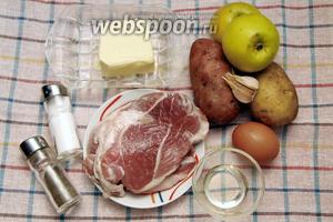 Для приготовления нам понадобится свинина, картофель, яблоки, яйцо, масло сливочное, чеснок, соль, перец, подсолнечное масло.