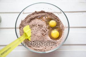 Соединяем все сухие ингредиенты (40 г какао порошка, 200 г муки, 0,5 ч. л. разрыхлителя, 100 г сахара) в подходящей, глубокой посуде, перемешиваем венчиком. Вводим 2 яйца, 100 мл молока, перемешиваем лопаткой.