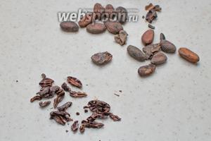 Какао-бобы измельчите.