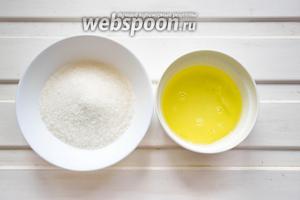 Для меренги яичные белки (2 штуки) комнатной температуры начинаем взбивать на медленной скорости пока они не станут мутными. В 3 захода всыпаем мелкий сахар (100 г) или пудру и взбиваем на максимальной скорости до плотной и блестящей массы.