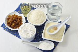 Для работы нам понадобится вода, сахар, мука, манка, подсолнечное масло, разрыхлитель, изюм, ванильный сахар, сухой имбирь и сухой кардамон.