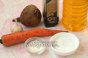 Для салата нам понадобятся следующие продукты: свёкла, морковь, чеснок, сахар, соль, бальзамический уксус и ароматное подсолнечное масло.