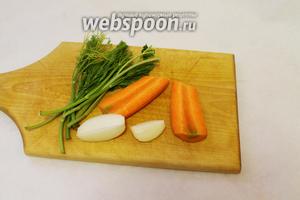 Овощи (1/2 моркови и 1/2 луковицы) очистить и нарезать крупными дольками, у зелени (3 веточки укропа и 5 веточек петрушки) взять стебли и крупные листья.