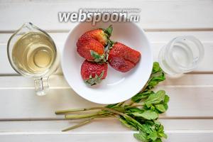 Ингредиенты: сахарный сироп, клубника свежая (4-5 штук), листья мяты, лайм, ром белый, газированная вода.