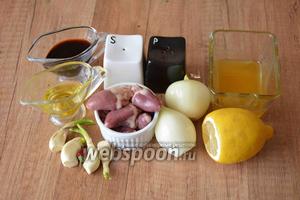 Для приготовления необходимы куриные сердечки, соевый соус, репчатый лук, чеснок, сок лимона, мёд, перец чили острый, перец чёрный молотый, соль, масло подсолнечное.