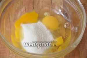 2 яйца соединить с ванильным сахаром (3 ст. л.).
