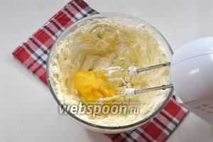 Масло комнатной температуры взбить в пышную массу. Порциями добавлять заварную массу, постоянно взбивая.