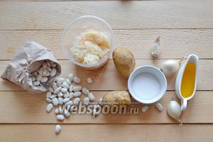 Подготовить все ингредиенты: картофель, фасоль, лук белый, подсолнечное масло, соль, маринованную или квашеную капусту.