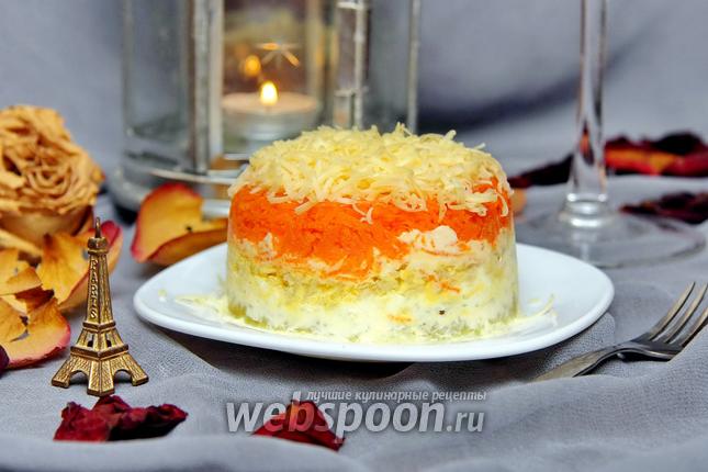 Фото Салат Французский с морковью