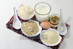 Для работы нам понадобятся овсяные хлопья, манная крупа, кефир, яйца, соль, сахар, сода, подсолнечное масло.