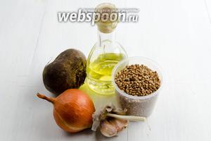 Чтобы приготовить красную кашу, нужно взять гречневую крупу, соль, масло подсолнечное, лук, чеснок, свёклу, сок лимона.