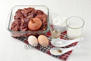 Для работы нам понадобится куриная печень, мука, молоко, яйца, лук, подсолнечное масло, соль, перец, разрыхлитель.