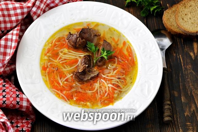 Фото Суп с куриной печенью