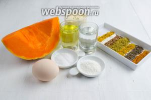 Чтобы приготовить пакору, нужно взять свежую тыкву и подсолнечное масло для жарки. Для кляра взять нутовую муку, разрыхлитель, соль и пряности: асафетиду, корицу, кайенский перец (чили), кумин, куркуму, кориандр, карри. В первом случае для кляра взять холодную воду. Во втором — яйца.