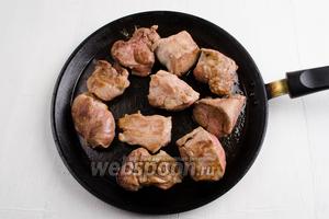 Мякоть свинины (600 г) вымыть, просушить. Нарезать кусками. Обжарить на раскаленной сковороде со всех сторон до румяности.