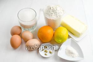 Чтобы приготовить цитрусовый пирог, нужно взять лимон, апельсин, яйца, сахар, масло, муку, разрыхлитель, соль, кардамон.
