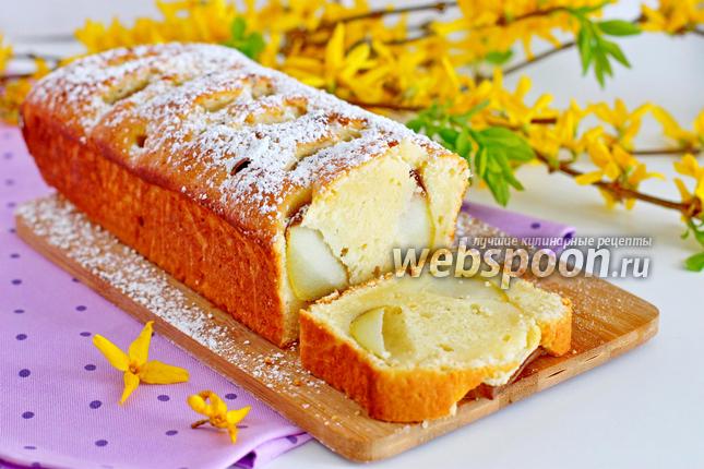 Фото Творожный кекс с грушей