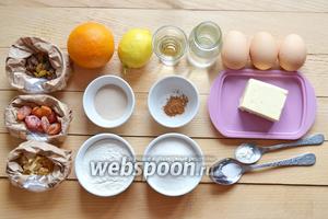 Подготовим ингредиенты: сахар, воду, муку, соль, мускатный орех молотый, ванилин, изюм, кумкват, цукаты, яйца куриные, ром светлый, сухие дрожжи. лимон, апельсин и сливочное масло.