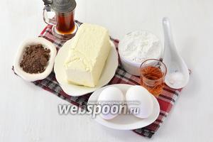 Для работы нам понадобится мука, масло, яйца, ликёр клубничный, сироп карамельный, разрыхлитель, ванильный сахар, какао.
