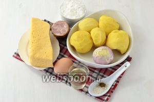 Для работы нам понадобится картофель, яйца, лук, ветчина, сыр, мука, соль, перец, подсолнечное масло.