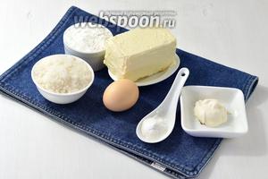 Перед тем, как приготовить торт Сникерс воздушный, берём продукты: яйца, сливочное масло, сахар, ванильный сахар, сметану, сода, лимонный сок, муку.