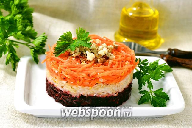 Фото Салат из свёклы, моркови и сельдерея
