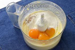 Переложить продукты в чашу кухонного комбайна (насадка — металлический нож). Добавить просеянную муку (90 г), соду (0,75 ч. л.), желтки (4 шт.), корицу (1 ч. л.). Измельчить до образования однородной массы.