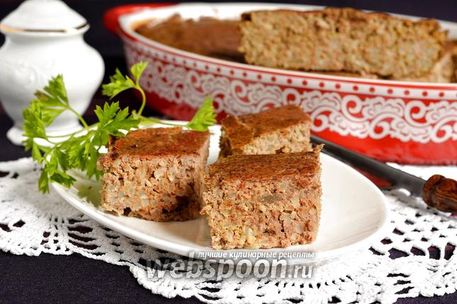 Фото Запеканка из риса с куриной печенью
