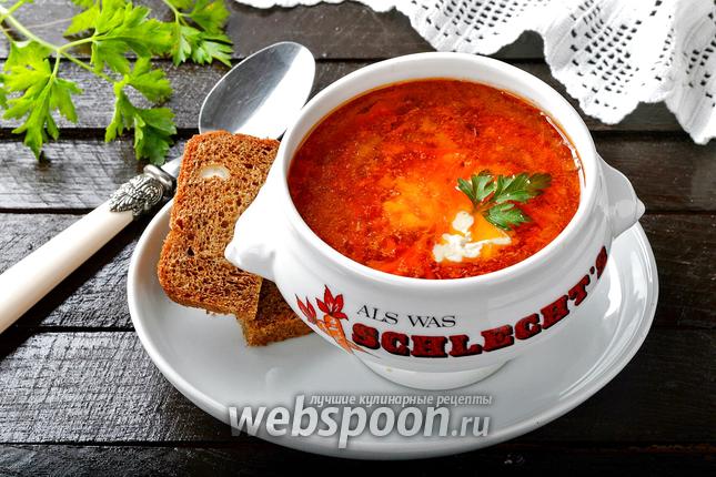 Фото Томатный суп с рисом