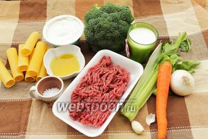 Вам потребуются каннеллони, фарш говяжий, либо другой на ваш вкус, морковь, лук репчатый, зубчик чеснока, стебель сельдерея, брокколи, молоко, рикотта, соль и оливковое масло.