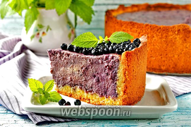 Фото Пирог с творогом и черникой