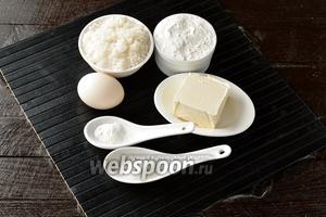 Для приготовления теста нам понадобится сливочное масло, мука, яйца, разрыхлитель, сахар, ванильный сахар.