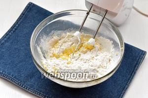 2 яйца взбить с сахаром (130 г) и ванильным сахаром (20 г) до пышной пены. Добавить масло (130 г) комнатной температуры и ещё раз взбить. Добавить просеянную с разрыхлителем (10 г) муку (330 г).