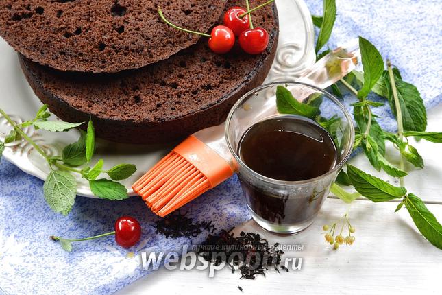 Фото Пропитка из чая для бисквита