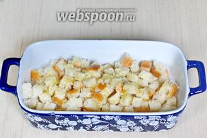 Хлеб (70 г) режем кубиками, сбрызгиваем оливковым маслом (1 ст. л.) и подсушиваем в духовке при 180°С 10 минут.