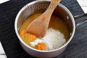 В кастрюле соединить сок апельсина, цедру и сахар (800 г). Довести до кипения и проварить 1 минуту.