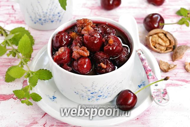 Фото Варенье из черешни с орехами