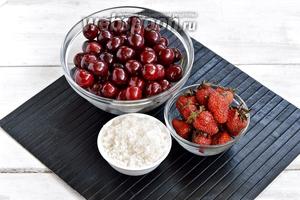 Для работы нам понадобится черешня, клубника, сахар.