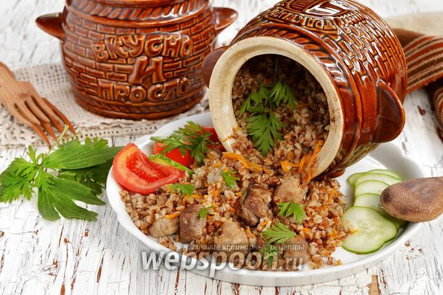 Фото Гречневая каша с мясом в горшочке