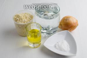 Для приготовления киселя нужно взять гороховую муку, воду, любое (по вкусу) растительное масло, соль, сахар, лук.