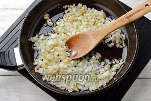 Для начинки 1 луковицу очистить, порезать кубиком и обжарить на подсолнечном масле (2 ст. л.) до полуготовности.