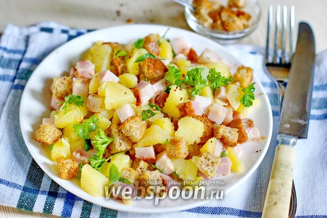 Фото Тёплый картофельный салат с беконом
