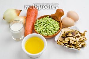 Чтобы приготовить гороховую запеканку, нужно взять горох сушёный, морковь, лук, сушёные белые грибы, сливки, масло топлёное, соль, перец, паприку, кориандр, панировочные сухари.