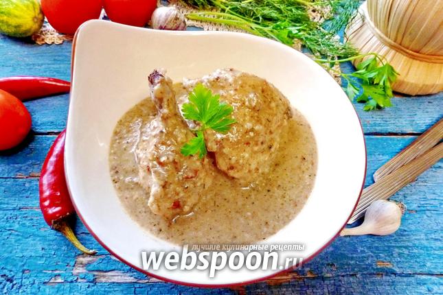 Фото Сациви из курицы по грузински