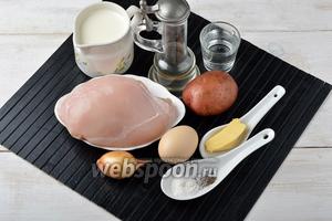 Для работы нам понадобится картофель, куриное филе, яйцо, лук, сливочное масло, соль, чёрный молотый перец, подсолнечное масло, вода.