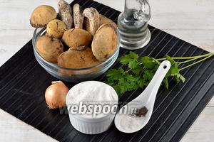 Для работы нам понадобятся грибы (в нашем случае подберёзовики), мука, вода, соль, чёрный молотый перец, подсолнечное рафинированное масло, лук, петрушка.