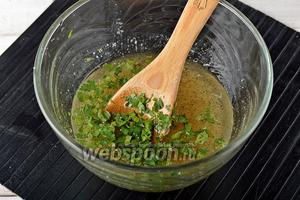 Для маринада соединить сахар (0,5 стакана), подсолнечное масло (0,5 стакана), сухую молотую горчицу (1,5 ч. л.), уксус (0,5 стакана), соль, чёрный молотый перец, порезанную петрушку, очищенный и пропущенный через пресс чеснок (0,5 головки) и хорошо перемешать.