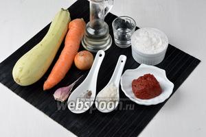 Для работы нам понадобятся кабачки, морковь, лук, томатная паста, пшеничная мука, соль, чёрный молотый перец, сахар, чеснок, подсолнечное масло, уксус.