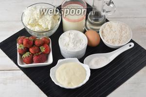 Для работы нам понадобится молоко, сметана, мука, соль, сахар, яйцо, ванильный сахар, клубника, творог, подсолнечное масло.