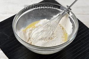 Добавить просеянную муку (100 г), подсолнечное масло (1 ст. л.) и тщательно взбить, чтобы не осталось комков муки.